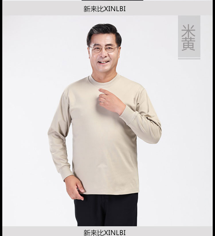 살구색 회색 긴 소매