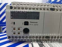 〖库存热卖〗Panasonic松下AFPX-C60TD 正品行货FP-X C60TD