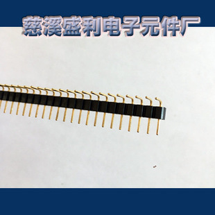 2.54�g��1*40��ᘈA�90��僽��_ 1AU&lsquo;�A���XMOS�ӿ�