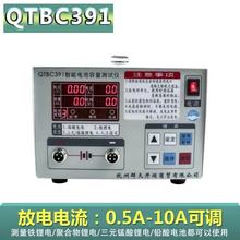 群天铁锂元锰酸聚合铅酸 锂电池容量检测放电仪12V24V36v48v60V72