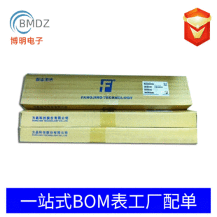 ����ԭ�S��Ʒ����FL817C DIP-4 ̨�������������� ���IBOM���