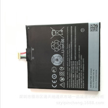 适用于htc Desire 816电池htcd816w/t/u手机BOP9C100 d816w/t/d/v