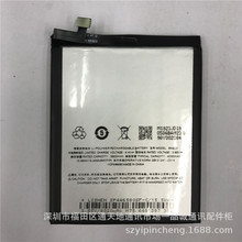 适用于魅蓝note9电池 魅蓝M9note手机电池M923Q电池BA923 4000mAh