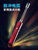 JJ-903 Charging Lighter Metal USB electronic arc pulse cigarette lighter dots of rogue wholesale
