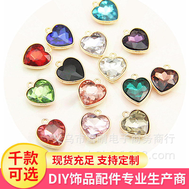 内镶14MM桃心水晶吊坠 手链 项链 头饰花盘材料 DIY饰品挂件