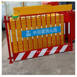 新乡基坑围栏网图片 厂家价格 基坑围栏网多少钱一米