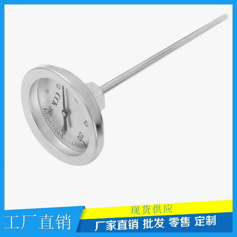 T706 удлиненный зонд термометр температуры воды температура масла жидкий термометр высокая точность биметаллический термометр