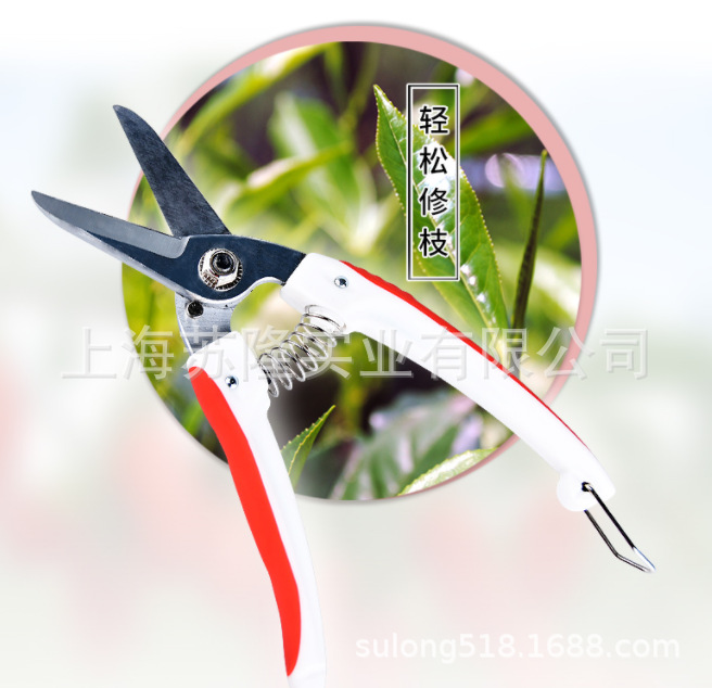 奥迈克140园艺剪刀 修枝剪果树剪刀 家用树枝修花剪