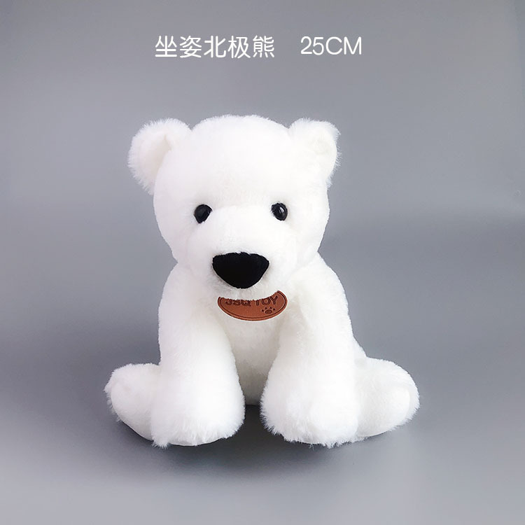 2021 nuevo lindo elefante de peluche de juguete decoración Panda Oso Polar mono muñeca máquina de agarre muñeca regalo