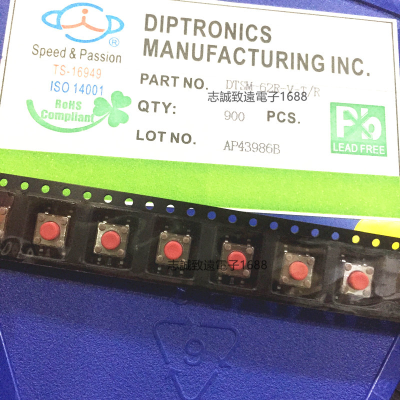 进口贴片轻触开关 台湾圆达 DIP DTSM-62R-V-T/R 6*6*5 按键开关