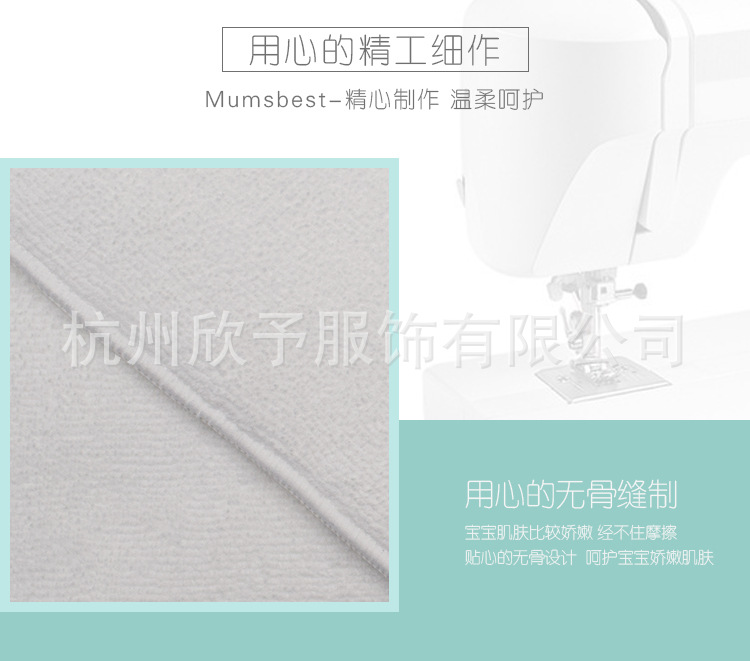 C-_Users_PC_Desktop_尿垫中文版_07