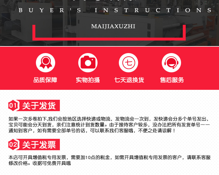 阿里巴巴新款气泡膜详情页_15.jpg