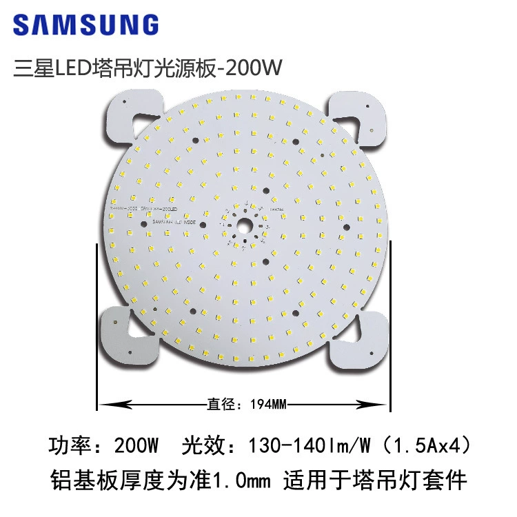 Samsung, ceiling lamp, miner's lamp, LED built-in light source, high power, 200W