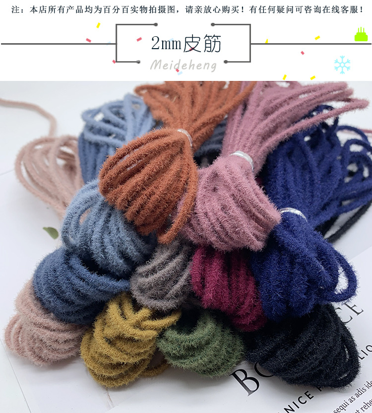 Factory direct sales of hair accessories, hair strings, plush high-elasticity rubber bands, diy fresh color headwear, rubber bands, versatile detail image 2