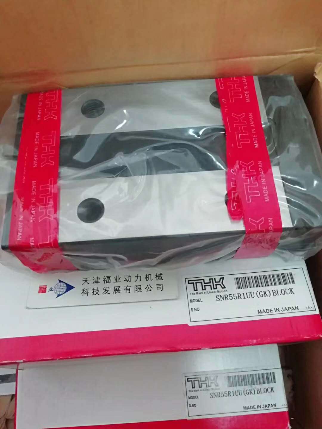 天津现货HSR45R1KK滑块  HSR30R SSR30XW均现品