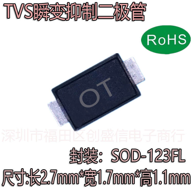 SMF18CA SMF18V双向丝印OT SOD-123FL 1206 TVS瞬态二极管18V