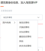 认证