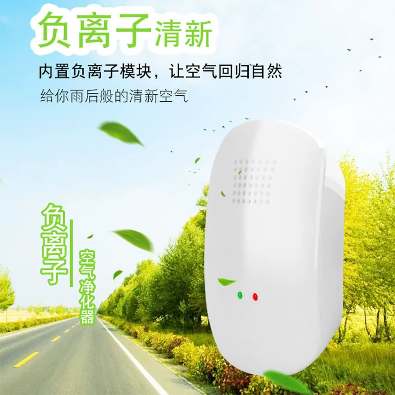 Миниатюрный бытовой очиститель воздуха от формальдегида и вторичного дыма, ионизатор для офиса, компактное устройство для очистки воздуха