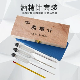 温湿度计;折射仪;水温计