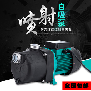 耐低温塑料喷射泵220V家用自来水加压全自动静音水泵耐腐蚀自吸泵