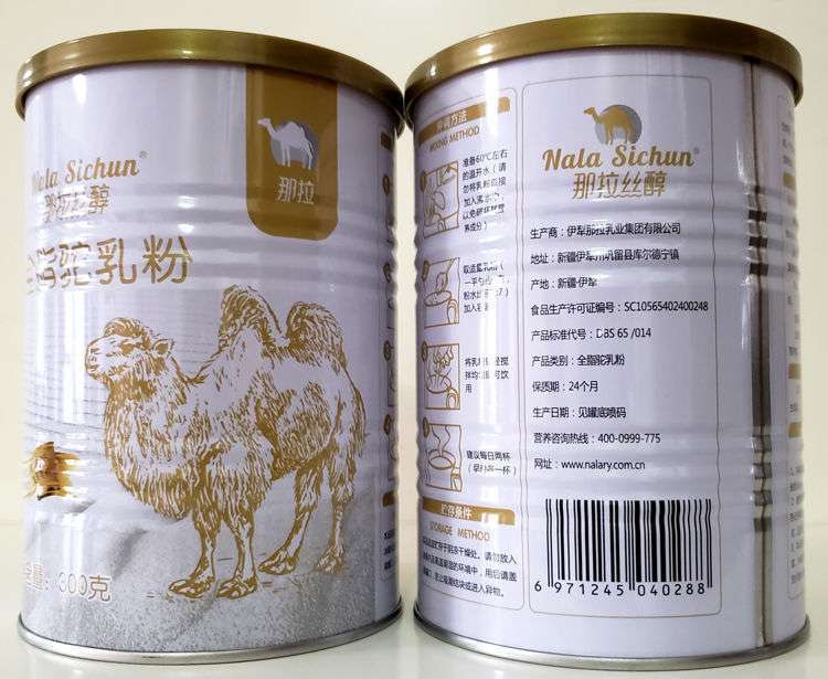 wire drawing Full-fat milk powder Xinjiang Ili Desert Powdered Milk 300 wechat Business agent On behalf of