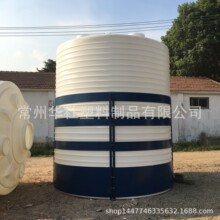 ���d���Ϗ���� 20������ӄ��������σ��� 20���|ˮ�����ϴ�Ͱ