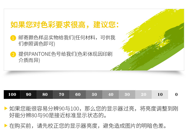 杭州市江干区港发图文设计工作室_05