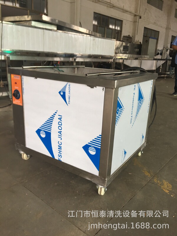 Chair metal foot degreeling and polishing wax ultrasonic cleaning machine Foshan Jiangmen aluminum products washing equipment Chair metal foot degreeling and polishing wax ultrasonic cleaning machine Foshan Jiangmen aluminum products washing equipment
