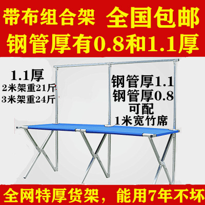 夜市多功能加厚组合地摊衣服架摆摊折叠移动便携展示货架桌子批发|ms