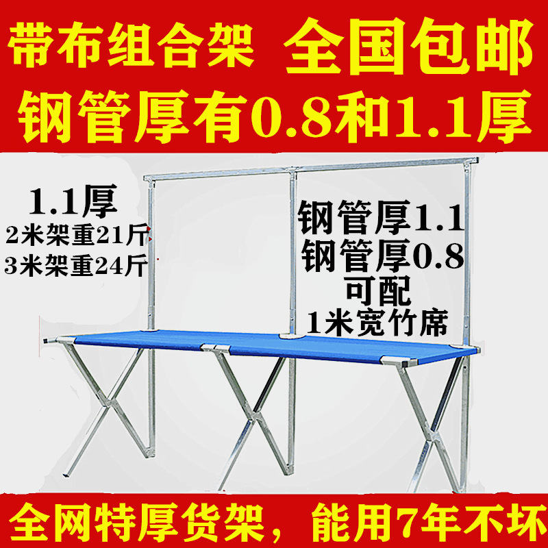 夜市多功能加厚组合地摊衣服架摆摊折叠移动便携展示货架桌子批发|ms