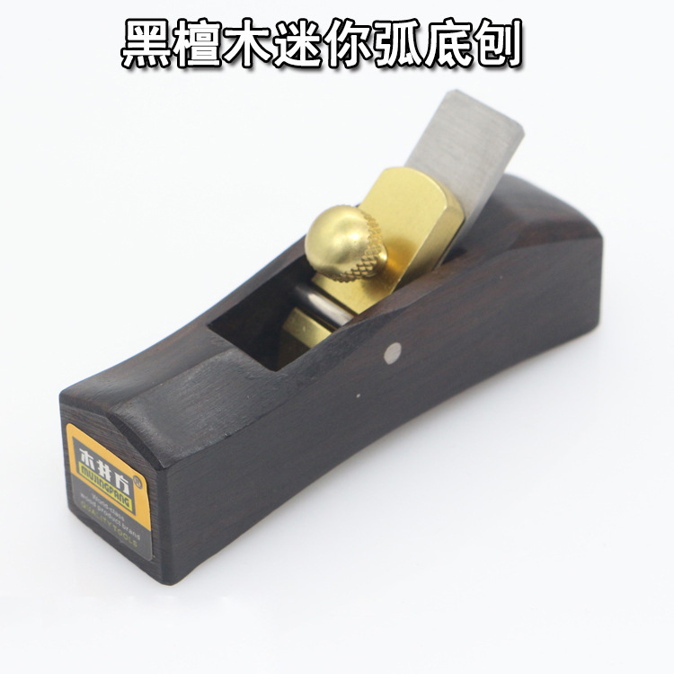木井方黑檀木迷妳小光刨k01053-055-E弧底型刨刀DIY木工手工刨