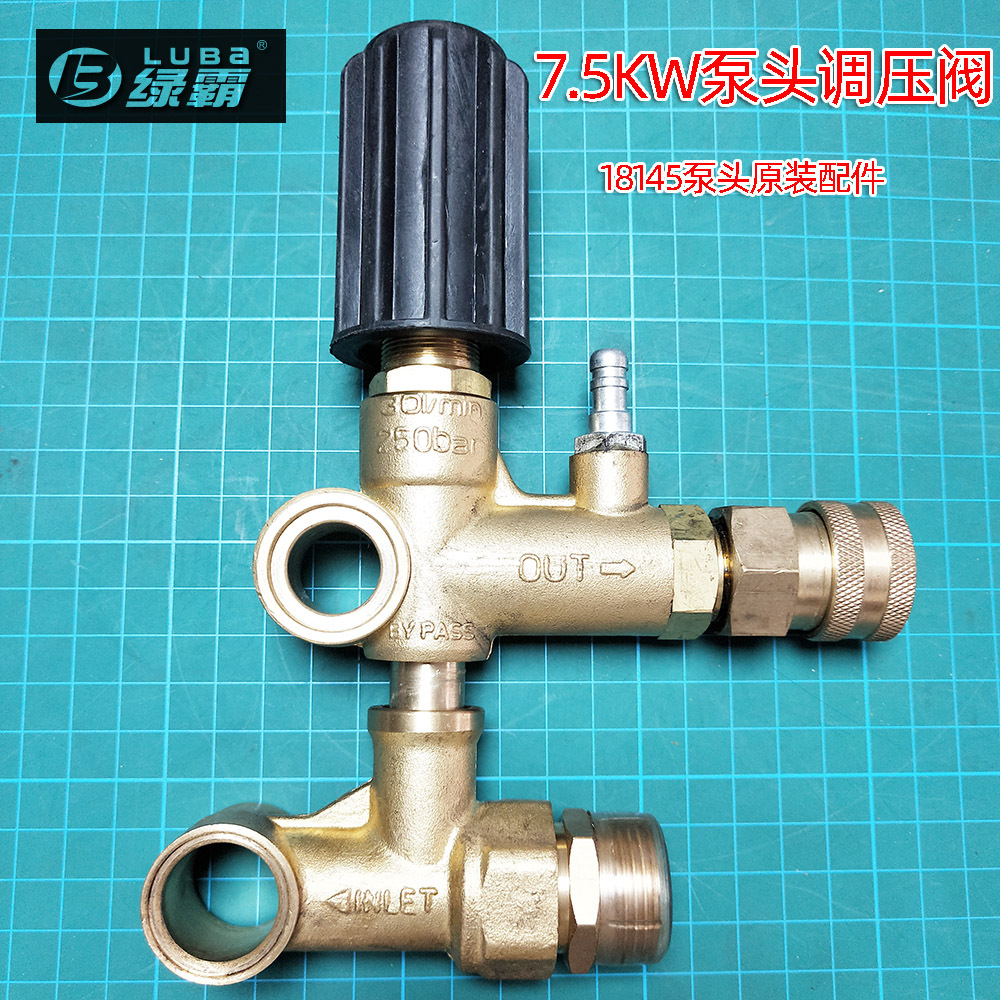 绿霸7.5KW调压阀  (4)