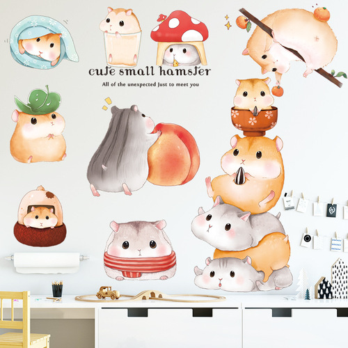 Wall stickers cute cartoon hamster animals cute self-adhesive wall wallpaper children's room picture stickers melon seeds pets