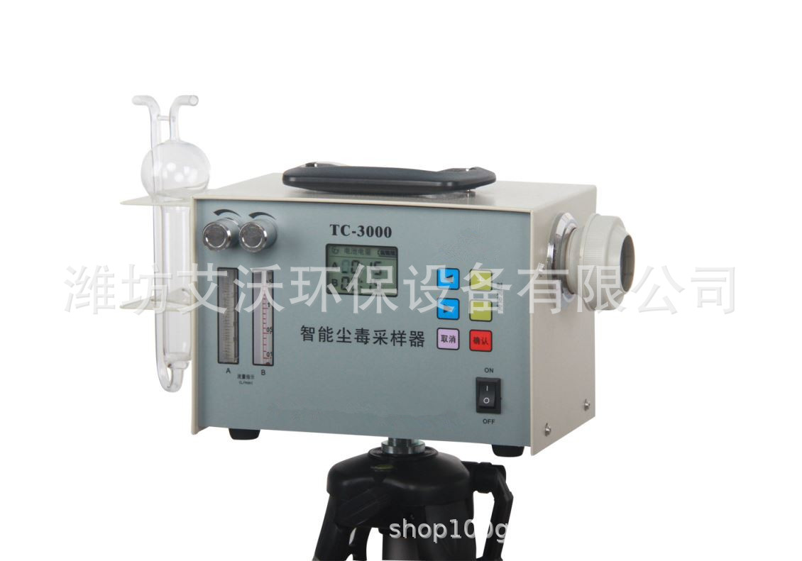 TC-3000尘毒采样器 粉尘大气二合一采样仪 尘毒采用仪器