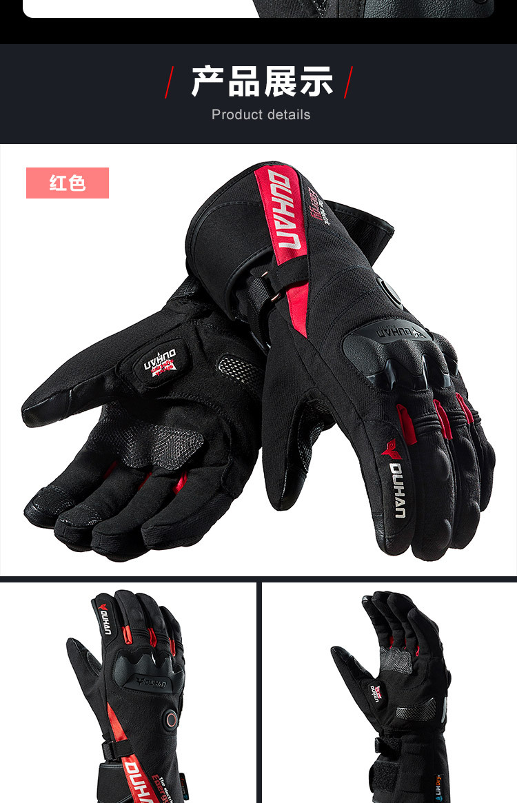 �ź����������Ħ�г������������׷�ˮ��ů���״�����ˤ��ʿװ��