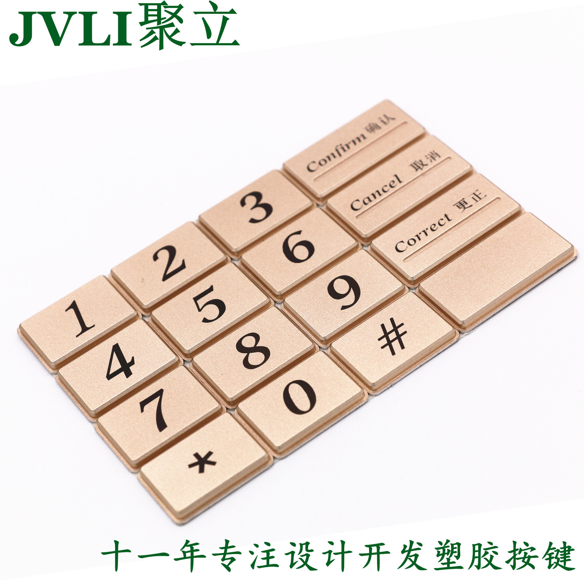 实力厂家低价供应铝合金材质通用用16字金属按键可定制内容颜色