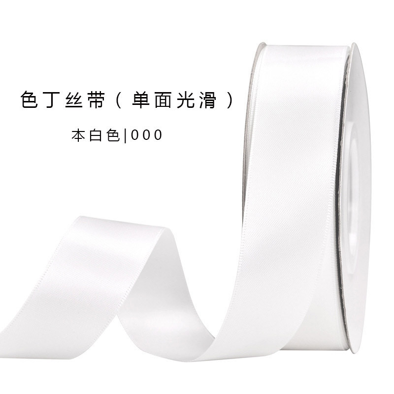 Yao Ming cinta blanco y negro en stock oferta especial cinta DIY accesorios para el cabello Ropa Accesorios regalo flor embalaje cinta