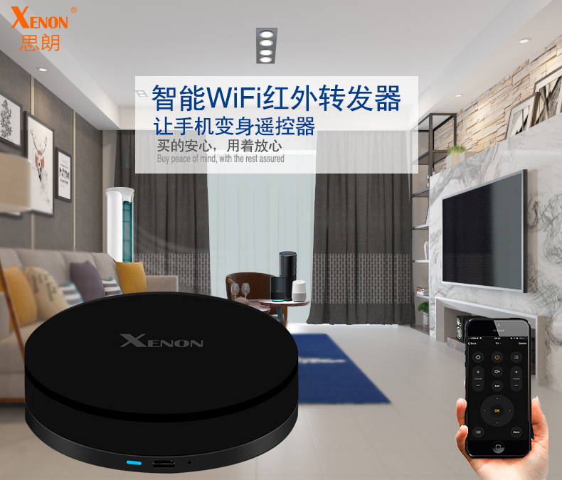 红外转发器详情页完成-alexa_01.jpg