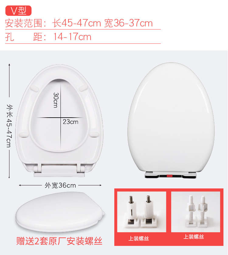 Universal toilet seat cover, household thickened toilet seat cover, old-fashioned U-shaped toilet seat cover with quick-release water pump undefined