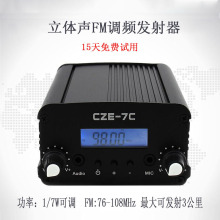 ����FM��Ƶ��������������ͨ����ѧУ���ӵ�����  ���߹㲥ϵͳ
