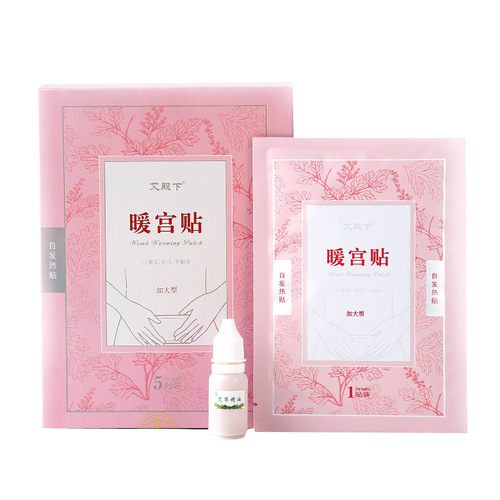 AI DYNASTY Warm Self-Heating Palace Patch mugwort moxa patch mugwort palace patch patch warm moxa patch hot moxa navel patch direct supply from manufacturer