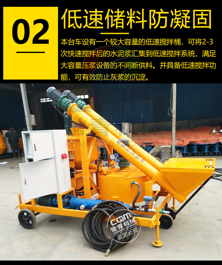 智能灌浆台车建筑工地用数控注浆灌浆机大循环智能压浆台车-阿里巴巴