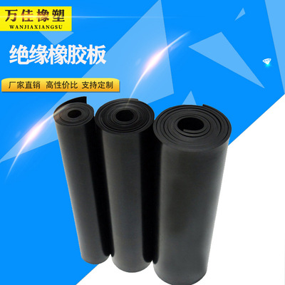 Industry Rubber plate ordinary Rubber plate Black rubber Oil/shock absorption/non-slip/seal up Rubber mats