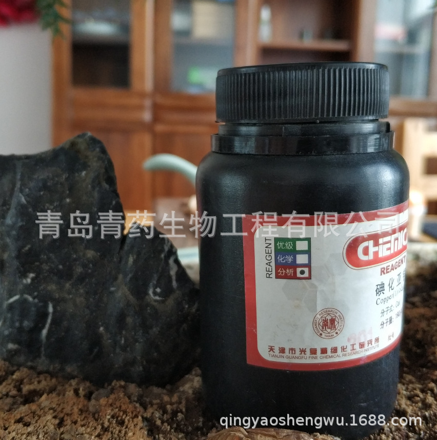 �⻯��ͭ������ AR 100g  99.0%  CAS: 7681-65-4