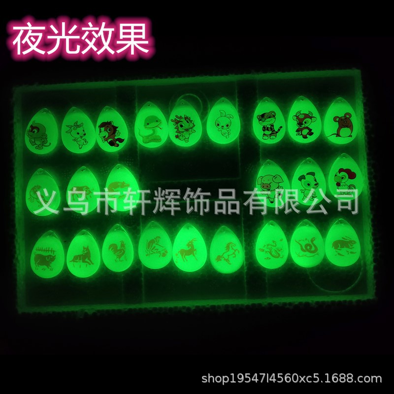 超亮夜光十二生肖吊坠批发 3D 卡通水晶水滴吊坠男女学生项链项坠