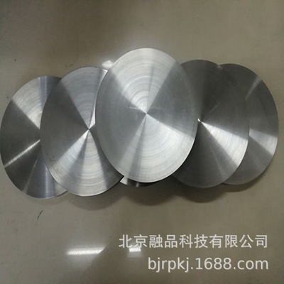 Alloy target,High purity,High density,High toughness,Organization Ingredient Uniform Small grain size