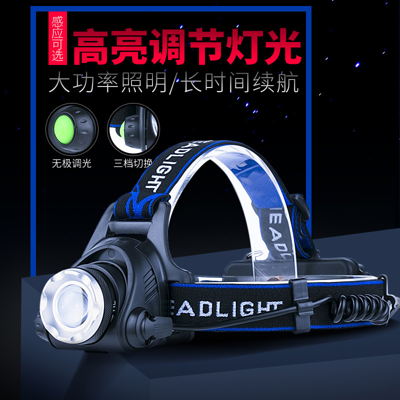 感应远射LED头灯强光充电3000头戴式矿灯手电筒超亮打猎夜钓捕鱼