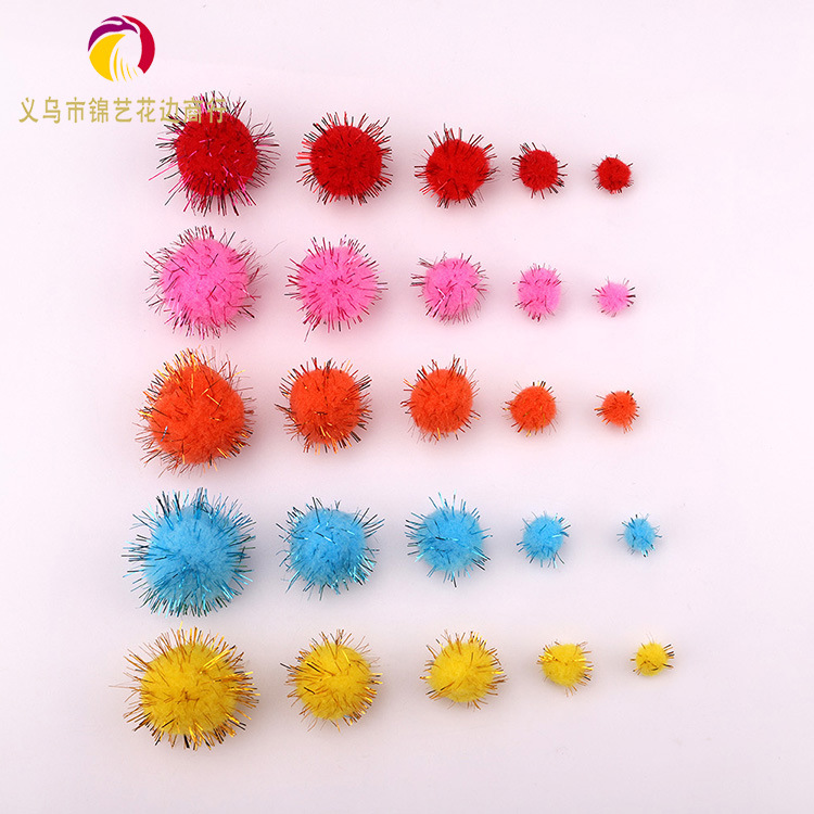 现货1~3CM丙纶混色毛球闪光金葱毛绒毛线球幼儿园儿童diy玩具批发
