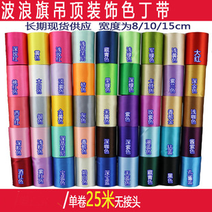 15cm���ʎ��������c�α�����픲���������Y����40ɫ���x