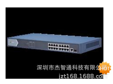 DS-3E0518P-S 海康威视千兆PoE交换机 提供16个千兆PoE电口